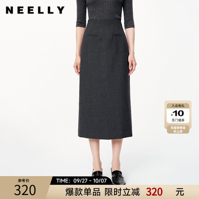 NEELLY纳俪轻熟气质半身裙