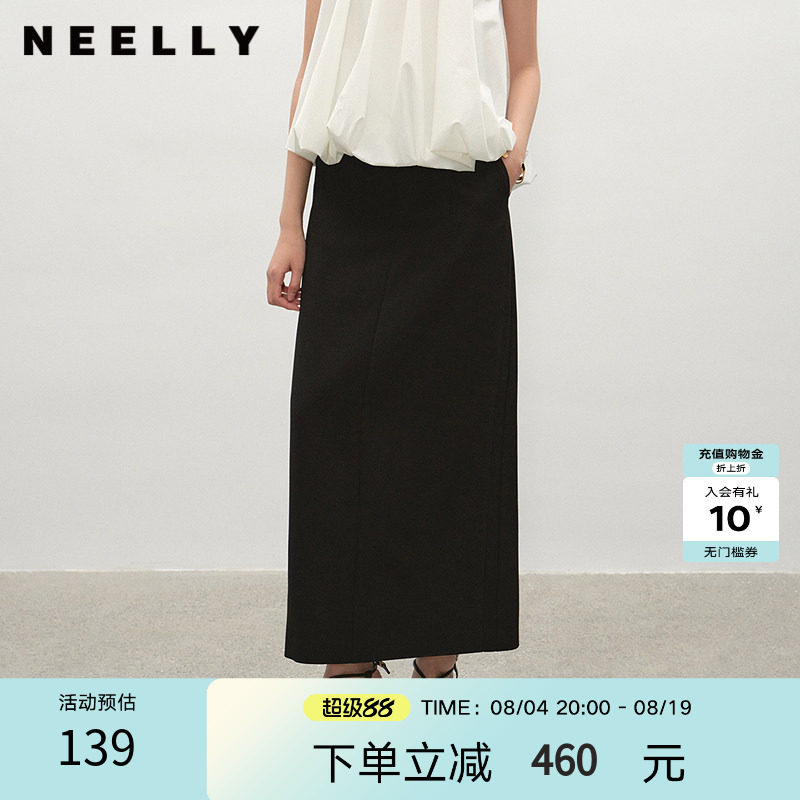 NEELLY纳俪商场同款夏新款简约廓形半身裙女通勤后开叉直筒A字裙