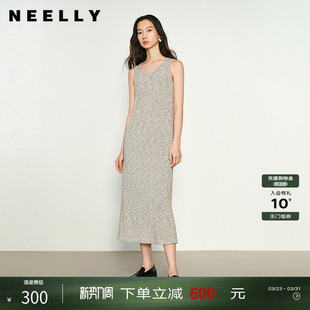U领背心长裙女优雅休闲A字裙 清爽无袖 NEELLY纳俪商场同款 春秋新款