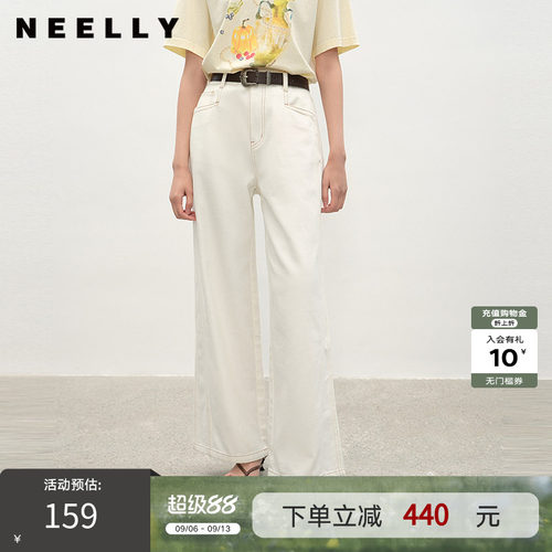 NEELLY纳俪商场同款夏季新款白色高腰直筒牛仔裤女显瘦压褶休闲裤
