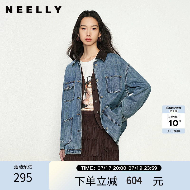 NEELLY纳俪商场同款夏季新款牛仔宽松短外套女翻领撞色气质上衣