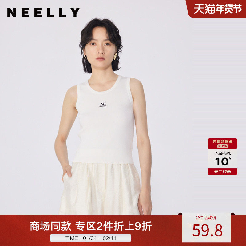 NEELLY纳俪商场同款秋新款打底内搭无袖背心针织衫上衣女修身内搭