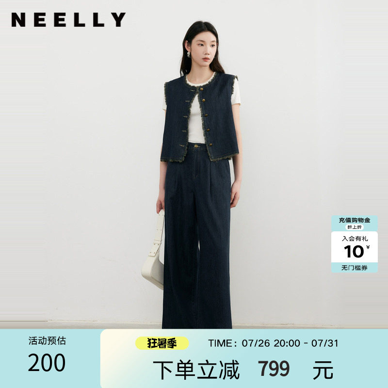 NEELLY纳俪显瘦休闲套装
