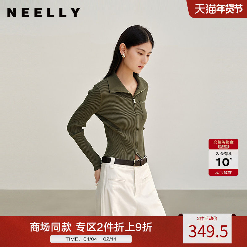 NEELLY纳俪商场同款秋冬新款修身显瘦拉链针织开衫女长袖休闲上衣