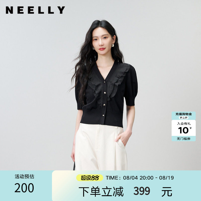 NEELLY纳俪商场同款夏季新款荷叶边针织开衫女泡泡袖收腰短款上衣