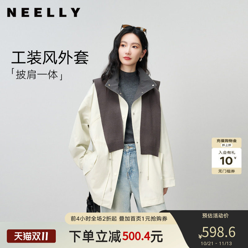 NEELLY纳俪商场同款秋新款随性松弛感立领披肩风衣女百搭宽松外套