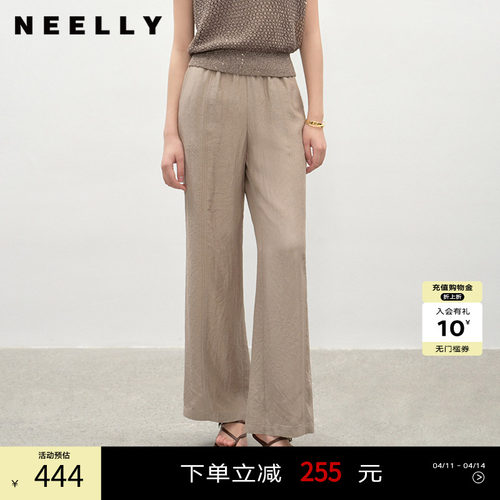 NEELLY纳俪商场同款夏季新款时尚百搭休闲阔腿裤女浅色简约长裤