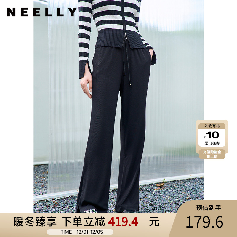 商场同款阔腿裤NEELLY休闲