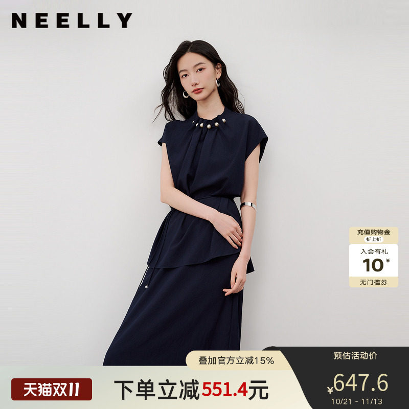 NEELLY纳俪商场同款夏季新款藏青珍珠领无袖套装女气质半裙两件套