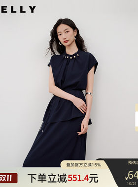 NEELLY纳俪商场同款夏季新款藏青珍珠领无袖套装女气质半裙两件套