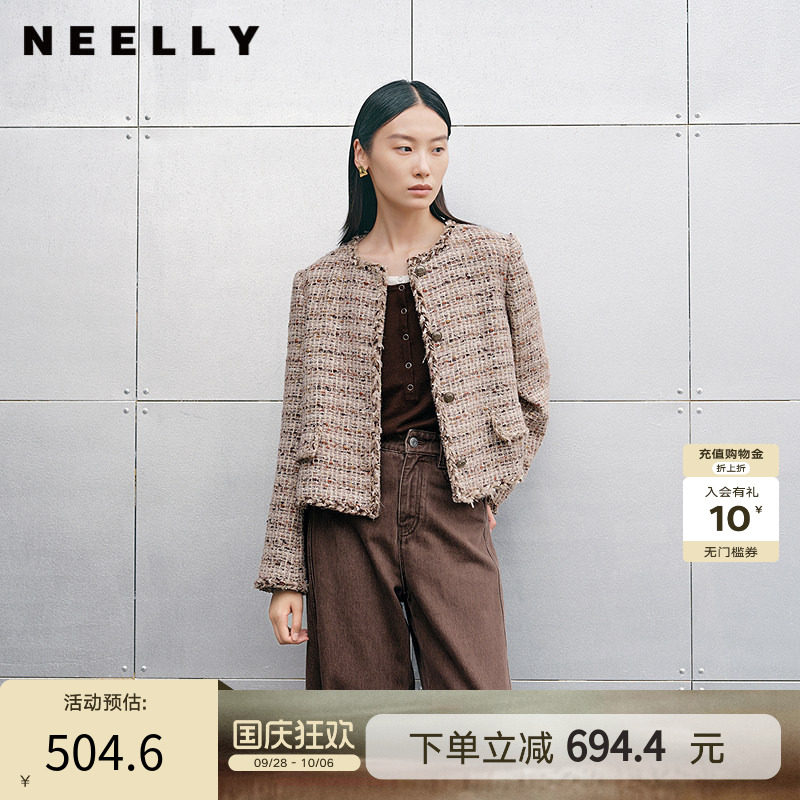 NEELLY纳俪商场同款春秋新款复古时髦小香风外套女百搭气质上衣