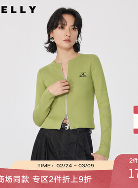 NEELLY纳俪商场同款春秋新款显白霜绿色针织衫女显瘦百搭外套