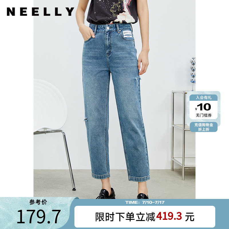 NEELLY纳俪牛仔裤女破洞直筒裤春夏新款宽松休闲裤通勤百搭小个子