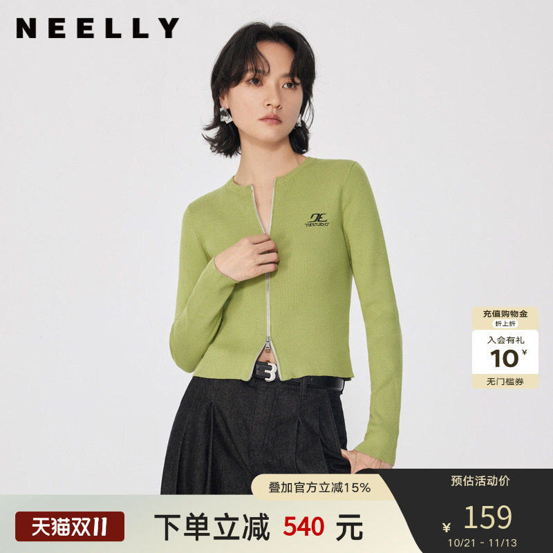 NEELLY纳俪商场同款春秋新款显白霜绿色针织衫女显瘦百搭外套