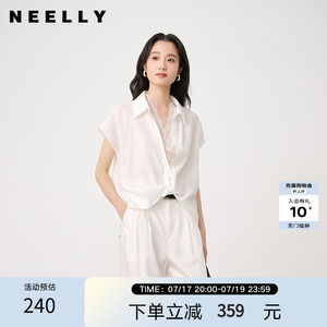 NEELLY纳俪商场同款夏季新款法式设计感蕾丝衬衫女垂顺亲肤感上衣
