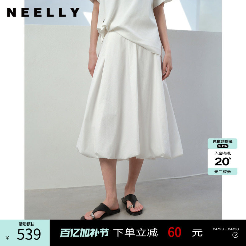 NEELLY纳俪商场同款夏季新款白色花苞半身裙女休闲垂感小众中长裙