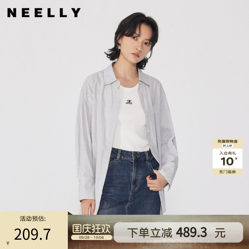 NEELLY纳俪商场同款春秋新款浅色条纹衬衫女经典宽松时尚百搭外套