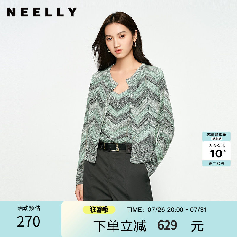 NEELLY纳俪商场同款春秋新款显白条纹软糯针织开衫女修身舒适套装