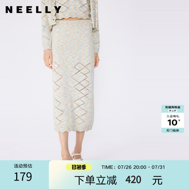 NEELLY纳俪商场同款春秋新款针织裙设计感条纹半身裙女舒适包臀裙