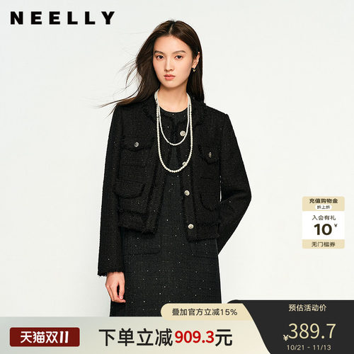 NEELLY纳俪商场同款春秋新款时尚小香风毛边花呢正肩短外套女