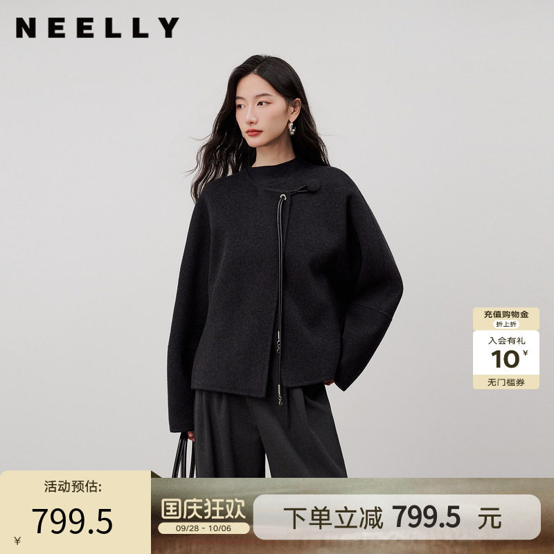 NEELLY纳俪商场同款冬季新款气质百搭双面呢女简约松弛感短款大衣