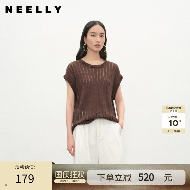NEELLY纳俪商场同款夏季新款时尚镂空背心上衣女复古休闲针织衫