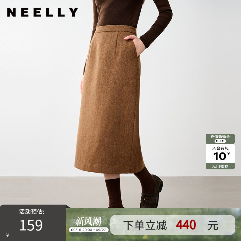NEELLY纳俪商场同款冬季新款通勤百搭绵羊毛半身裙女半开叉长裙