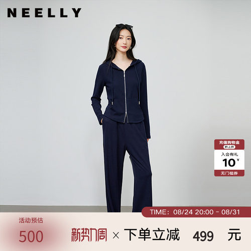 NEELLY纳俪商场同款秋新款休闲通勤两件套女运动风卫衣休闲裤套装