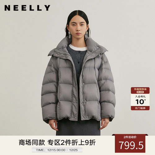 NEELLY纳俪商场同款冬季新款蓬松中长款连帽面包服女白鸭绒羽绒服