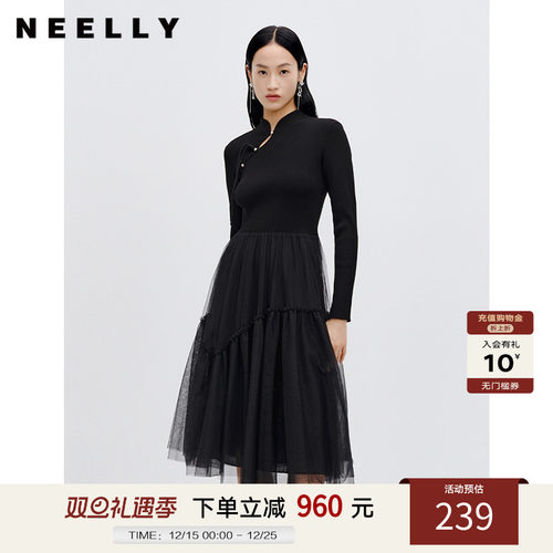 NEELLY纳俪商场同款针织网纱拼接连衣裙女秋冬新款黑色新中式长裙