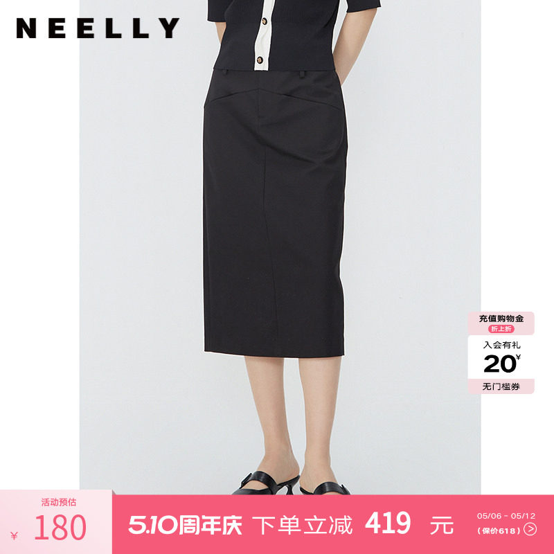 NEELLY纳俪商场同款夏季新款黑色西装半身裙女中长款时尚通勤长裙