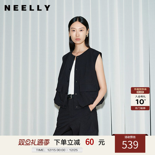 NEELLY纳俪商场同款秋冬新款气质开襟云朵马甲女舒适休闲无袖上衣