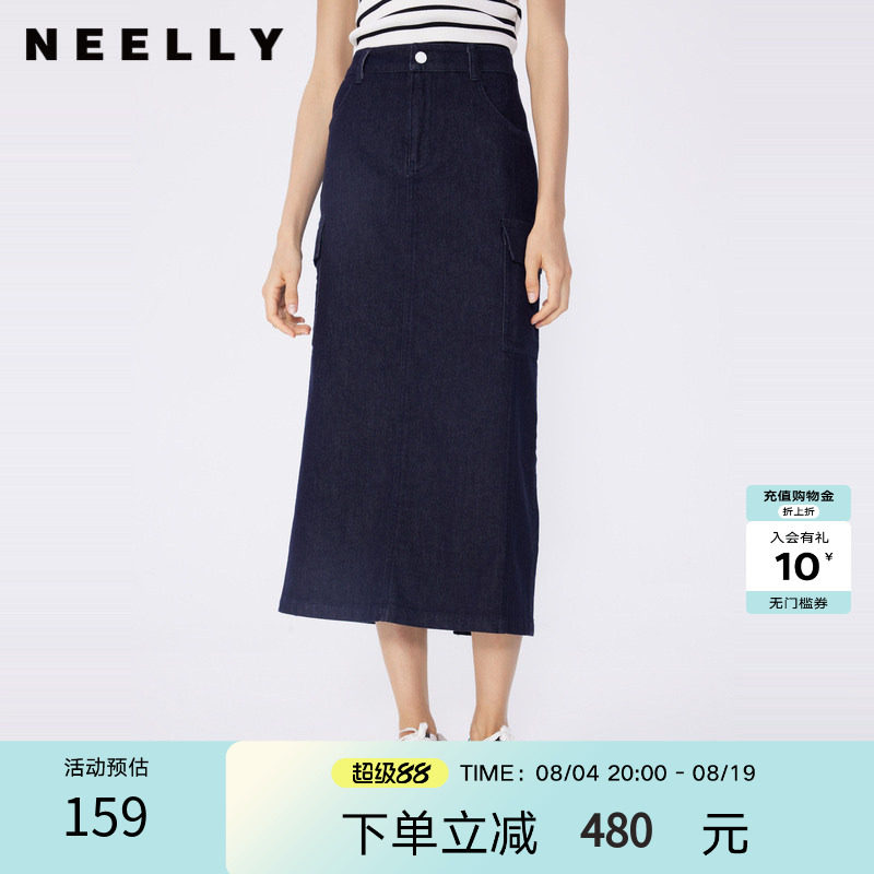 NEELLY纳俪商场同款春秋新款简约显瘦包臀工装裙女通勤百搭中长裙