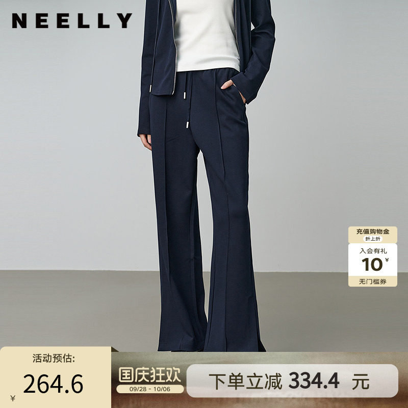 NEELLY纳俪商场同款春秋新款山本风百搭阔腿裤女垂感显瘦直筒长裤