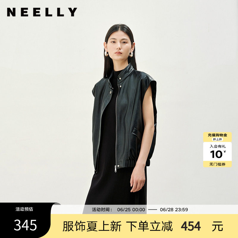 NEELLY纳俪商场同款春秋新款气质宽松皮衣马甲女复古设计感外套