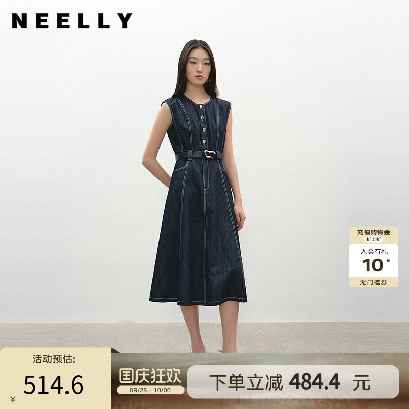 NEELLY纳俪商场同款夏季新款高级感时髦牛仔连衣裙女复古气质长裙