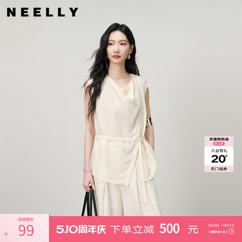 NEELLY纳俪商场同款夏新款设计感荡领无袖上衣女收腰垂感小众衬衫