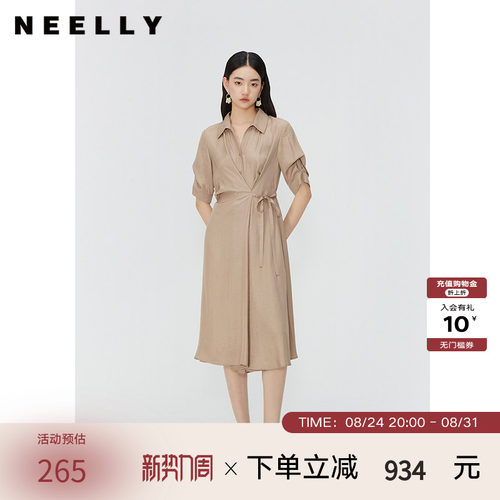 NEELLY纳俪商场同款收腰系带垂感连衣裙女夏通勤五分袖衬衫中长裙