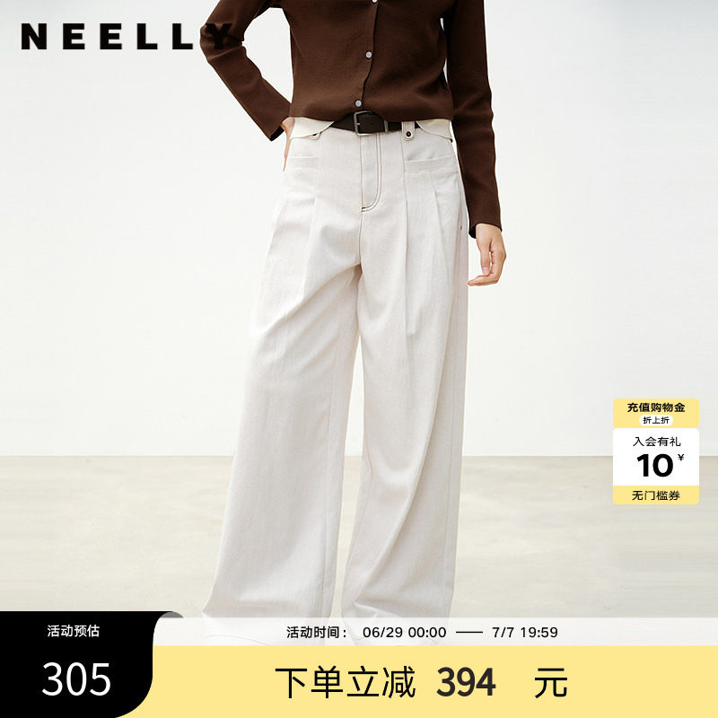 NEELLY纳俪商场同款春秋新款白色纹理感高腰直筒牛仔裤女百搭长裤