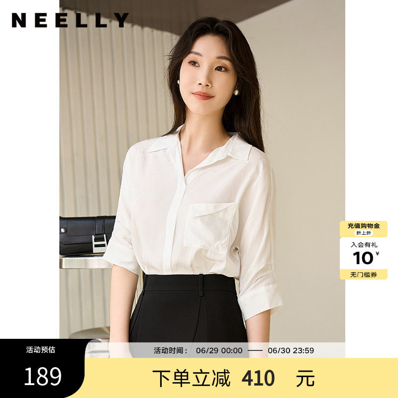 NEELLY纳俪商场同款夏新款气质休闲白色衬衫女五分袖通勤百搭外套
