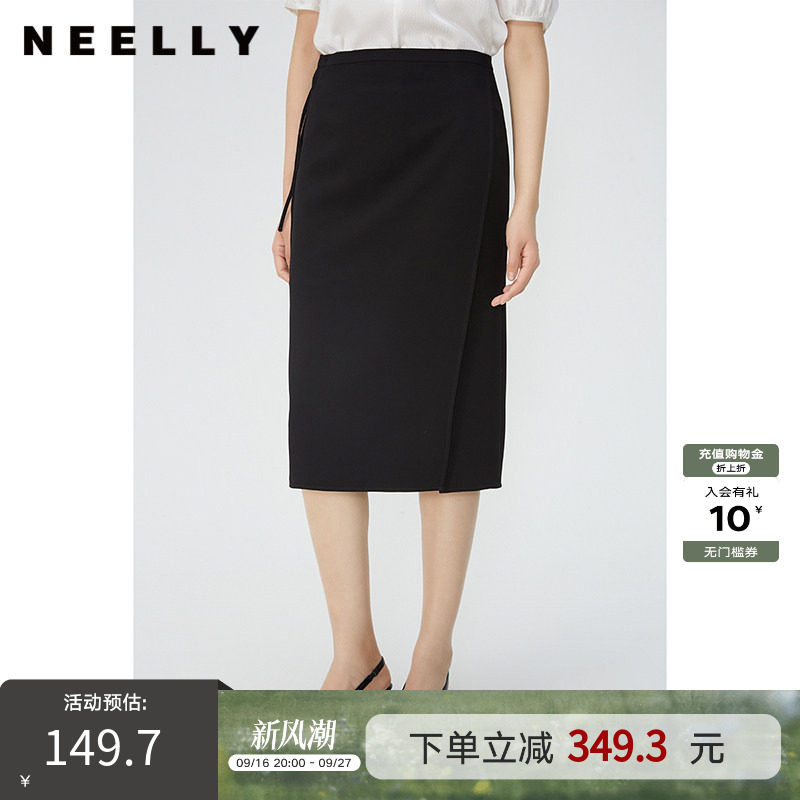 NEELLY纳俪商场同款夏季新款高腰直筒显瘦一步裙女法式高级感半裙