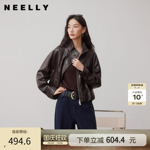 NEELLY纳俪商场同款秋新款设计感帅气上衣女高级感复古廓形短外套