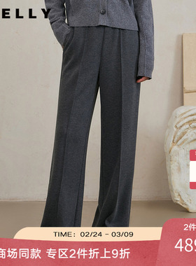 NEELLY纳俪商场同款冬季新款高级灰色肌理感休闲裤女显瘦爆款裤子