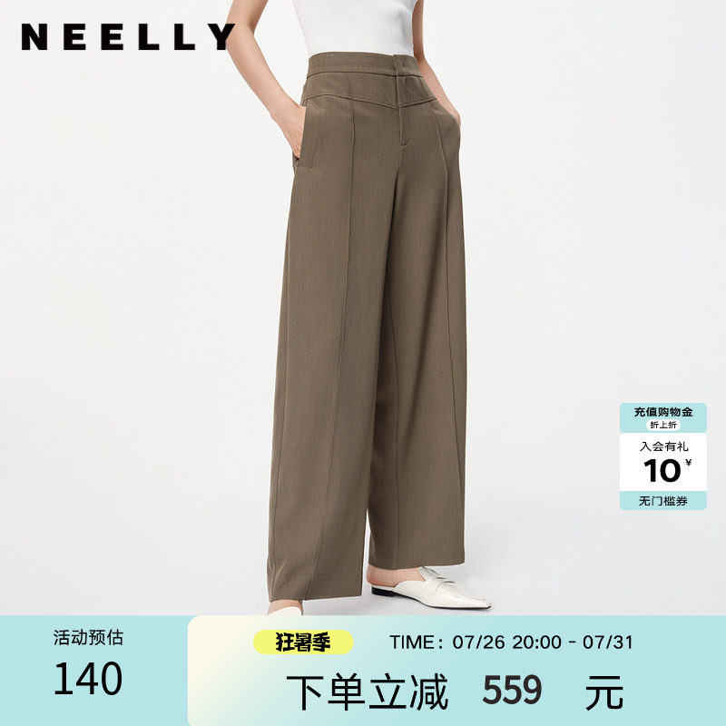 NEELLY纳俪通勤风休闲裤