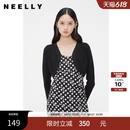 NEELLY纳俪商场同款夏新款高腰无扣小披肩女法式纯色针织外搭开衫
