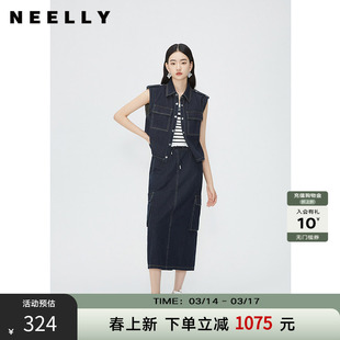 NEELLY纳俪商场同款夏季新款牛仔无袖马夹女套装松紧腰系带工装裙