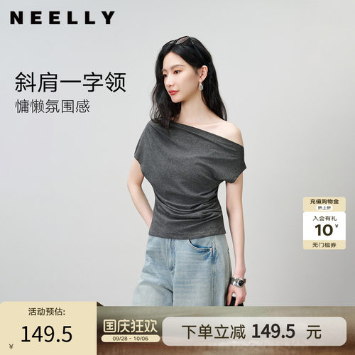 NEELLY纳俪商场同款夏季新款设计感斜肩T恤女随性修身百搭上衣