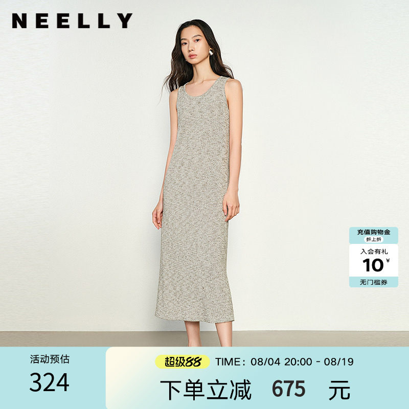 NEELLY纳俪商场同款春秋新款清爽无袖U领背心长裙女优雅休闲A字裙