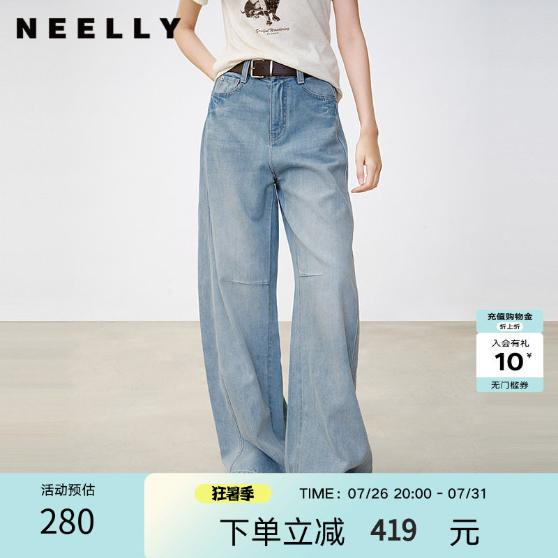 NEELLY纳俪商场同款春秋新款休闲渐变直筒牛仔裤女宽松显瘦长裤