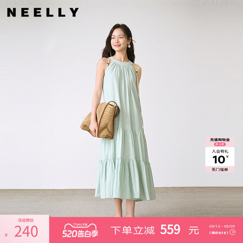 NEELLY纳俪商场同款夏季新款清新奶蓝挂脖连衣裙女减龄出游A字裙